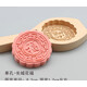臣埠木質(zhì)月餅?zāi)＞?傳統(tǒng)冰皮廣式月餅?zāi)Ｗ?家用不粘南瓜餅饅頭模具加深 1孔-長城花福