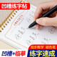 橙橙物語(yǔ) 簽名設(shè)計(jì)凹槽練字帖定制真人個(gè)性手寫姓名字成人行楷書練字板男女硬筆鋼筆臨摹反復(fù)使用練習(xí)凹字帖 簽名設(shè)計(jì)凹字帖