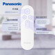松下（Panasonic）led吸頂燈遙控器 搭配智能本地語音吸頂燈 新款 白 HKC9630A