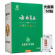 金泰康 老北京足貼大盒 艾葉艾草足貼 養生腳暖貼足底貼腳貼 云南草本（50貼） 睡眠養生足貼