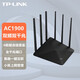 普聯(lián)（TP-LINK） TL-WDR7660千兆版AC1900M雙頻全光纖寬帶家用別墅WIFI穿墻無(wú)線(xiàn)路由器