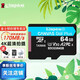 金士頓 行車(chē)記錄儀內存卡 高速監控攝像頭專(zhuān)用卡 micro sd 存儲卡無(wú)人機TF卡 手機內存卡 150M/S 64G U3 170M/S【無(wú)人機推薦】