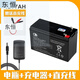 適用于適用于12伏兒童電動車6-FM-7(12V7Ah20hR)玩具汽車童車電瓶12V7a蓄電池 12V7ah+配套圓孔充電器+直充線