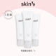 SKIN79SKIN79氨基酸洗面奶深層清潔洗面奶潔面乳保濕膚色男女 潔面乳*3（拍二發(fā)三）