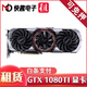 【二手9成新】影馳2060 1080TI 3070等顯卡光線追蹤獨立游戲 租顯卡白條出租 租賃顯卡 1080ti 30天租金（需拍押金)