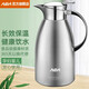 AEA 保溫瓶熱水瓶大容量不銹鋼暖壺家用保溫壺暖水瓶學(xué)生宿舍2L 鋼本色【一年以換代修】304不銹鋼內(nèi)膽