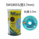 原裝美國SODER WICK 吸錫線(xiàn) SW 18025/18035/18045/18055 吸錫線(xiàn) SW18055(3.7mm)