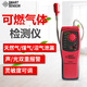 ?，敋怏w檢測儀氣體報警器天然氣煤氣液化氣沼氣易燃檢漏儀 AS8800L電池普通款