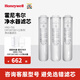 霍尼韋爾（Honeywell） HRO-75G/CRT20T397-CZ 凈水器原廠(chǎng)濾芯 HRO75G 3根套裝
