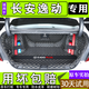 美皇堂舍適用于12-23款長安逸動plus后備箱墊全包圍 逸動新能源專用尾箱墊 全包圍后備箱墊【黑色米線】 21 22年款逸動plus專用