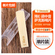 RICO 美國 黃盒橙盒降E調(diào)中音薩克斯哨片瑞口扣2.5號達達里奧蘆葦 黃盒中音2.5號（單片裝）