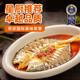 三都港黃魚(yú)鲞 三去大黃魚(yú)寧德特產(chǎn)調(diào)味冷凍新鮮活海鮮水產(chǎn)品海魚(yú)類國(guó)產(chǎn) 微腌黃魚(yú)鲞374g*3條