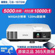 愛(ài)普生（EPSON）二手投影儀家用1080P高清4K商務(wù)辦公會(huì)議智能家庭影院3LCD長(zhǎng)焦激光短焦 CB-1970W（5000流明 1萬(wàn):1商務(wù)高亮） 99成新