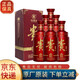 貴酒  貴酒 醬香型白酒 （原貴陽(yáng)酒廠(chǎng))   53度 500mL 6瓶 傢品2022年整箱裝