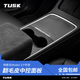 TUSK適用特斯拉中控面板貼膜ModelYL/3Y煥新版翻毛皮真碳釬維貼紙配件 Model3/Y-中控面板貼膜-翻毛皮
