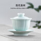 左茗右器 青瓷蓋碗茶杯 景德鎮(zhèn)陶瓷三才杯 泡茶碗 功夫茶具家用泡茶器 蓮花粉青蓋碗-150ml