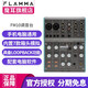 MOOER聲卡魔耳FLAMMA FM10電吉他效果器6路調音臺2進(jìn)2出直播錄音聲卡 FM10調音臺