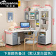 格原素（geyuansu）2025新款電腦桌家用臥室學(xué)習(xí)桌子寫字臺帶書柜轉(zhuǎn)角書桌書架學(xué)生用 J款160長110桌椅套餐60cm書柜 組裝