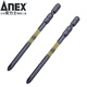 安力士牌（ANEX）黑龍韌性批頭ABRD-2100耐40V強磁單頭螺絲刀 PH2X100mm 2支裝