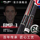 RILEY 萊利臺球桿中式黑八美式九球大頭球桿黑8桌球桿RMP-3 RMP-3單桿+桿筒