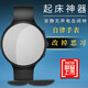 ROCEROLY電擊鬧鐘手表學(xué)生專用起床神器強(qiáng)叫醒手環(huán)懶人盲人安靜無聲音鬧鐘 基礎(chǔ)款 【1組鬧鐘+5檔位】
