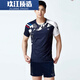打乒乓球速干衣乒乓球訓練服 新款羽毛球服男短袖套裝運動(dòng)衣服速干透氣網(wǎng)球服乒乓團隊球隊服SN 8046男款上衣+寶藍短褲 XXL