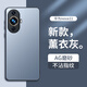 夢(mèng)想可嘉 【AG磨砂】適用華為nova11手機殼 nova12活力版保護套全包超薄輕奢硅膠防摔簡(jiǎn)約男女款 熏衣灰
