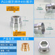 鴻櫻鴻櫻黃銅水龍頭起泡器轉接頭凈水器洗衣機轉換接頭內外絲細牙配件 內M22轉外4分