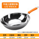 暖冰 不銹鋼炒鍋不粘鍋無(wú)涂層電磁爐專(zhuān)用炒菜鍋燃氣灶適用家用鍋具
