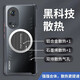 辰寅適用華為Nova9 Pro手機(jī)殼散熱殼磁吸殼防摔保護(hù)套電競游戲?qū)釟?g全包簡約氣囊超薄殼 華為Nova9【黑色】 磁環(huán)散熱殼 【配全屏膜】