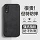 羅列 適用華為P20手機殼防摔素皮殼EML-AL00羊巴皮車(chē)載磁吸鏡頭全包邊保護套皮紋膚感殼  華為P20【典雅黑】