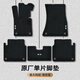 祁豐寶馬5系3系7系525Li530Li320li740X1X3 X5X6原廠(chǎng)絲圈地毯汽車(chē)腳墊 【意大利絨-商務(wù)黑】原車(chē)墊