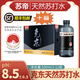 蘇帝東方克東天然蘇打水500ML 飲用弱堿性泡茶水0糖0氣 年貨送禮佳品 10箱裝（500ml/瓶120瓶送貨上門）