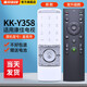 美祥 適用康·佳TOUCH智控觸摸屏電視機遙控器KK-Y358通用KK-YC201 【KK-Y358替代款】帶語(yǔ)音