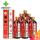 小興臺(tái)【河北特產(chǎn)館】小興臺(tái)酒 濃香型白酒 糧食酒禮品酒年貨 邢臺(tái)特產(chǎn) 41.8度 500mL 6瓶 整箱裝黑豆酒