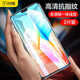 閃魔 適用于VIVOS10/S10pro/S12鋼化膜 高清防藍光防刮手機膜 【加強版|電鍍雙倍抗指紋】?jì)善b+神器 VIVO S10/S10pro/S12
