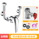 適用萬(wàn)家樂(lè)電熱水器混水閥冷熱水龍頭的配件大全明裝通用淋浴混合開(kāi)關(guān) 【全銅套裝2】混水閥+安全閥