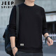 JEEP SPIRIT吉普衛(wèi)衣男秋季韓版男士衛(wèi)衣圓領(lǐng)長袖t恤打底衫男裝 黑色 3XL