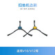 鄉(xiāng)米適用美的掃地機(jī)器人V12靈眸V10掃拖一體機(jī)配件 邊刷一對(duì)