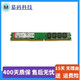 威剛金士頓內(nèi)存DDR3DDR4 1600 2400 3200 4G8G三代二手95新臺式機內(nèi)存條  DDR4：金士頓 8G 2400MHz