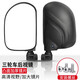 外星科技電動(dòng)三輪車后視鏡封閉電動(dòng)車超清反光鏡客運(yùn)快遞車海寶后視鏡通用 新型凸面超清款后視鏡 1對(duì)+螺絲