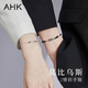 AHK莫比烏斯情侶銀手鏈男女個(gè)性時(shí)尚首飾情人節生日禮物送女朋友老婆 品質(zhì)升級款*鏈繩加固*情侶手鏈