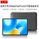 久宇 適用于華為MatePad 11.5英寸內膽包Air/Pro/SE平板電腦包保護套多功能收納手提包輕薄便攜防摔包 黑色【纖薄商務(wù)/內置筆袋】可做鼠標墊 華為平板MatePad 11.5英寸BTK-W00