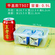商邦長(zhǎng)方形透明冰箱保鮮盒廚房櫥柜擺攤收納食品級(jí)塑料盒子可微波冷凍 T907平蓋盒0.9L