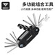塔斯隊長(cháng)（TOSUOD）自行車(chē)維修工具內六角螺絲刀套裝扳手套筒多功能修理配件 黑色 9cm*4.5cm