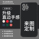 禾風(fēng)思 手機(jī)殼定制來(lái)圖私人定制 任意機(jī)型diy手機(jī)殼自定義情侶硅膠磨砂防摔保護(hù)套自制定做蘋果華為小米 【經(jīng)典黑】任意型號(hào)定制下單后型號(hào)圖片發(fā)給客服