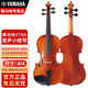 雅馬哈（YAMAHA）純手工小提琴V3SKA兒童成人初學(xué)者專(zhuān)業(yè)級實(shí)木小提琴V7SG 4/4 V7SG小提琴