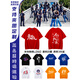 林中尋 班服定制t恤全身印 印logo短袖工作服同學(xué)聚會(huì )團建服訂做文化衫 仿棉全身印面料主推 常規 4XL