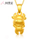 阿梵尼 生肖牛黃金吊墜轉(zhuǎn)運(yùn)珠掛墜男女款  贈(zèng)銀鏈送女友 足金幸福牛吊墜【配精美紅繩】