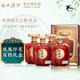 西鳳酒 大唐榮耀興之夢(mèng) 52度 鳳香型 帶酒具送人節(jié)日伴手禮盒裝 52度 500mL 4瓶 興之夢(mèng)佳品